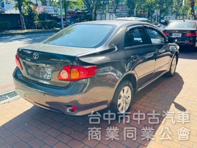 Altis 原版件