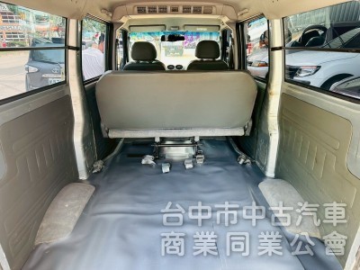 廂車