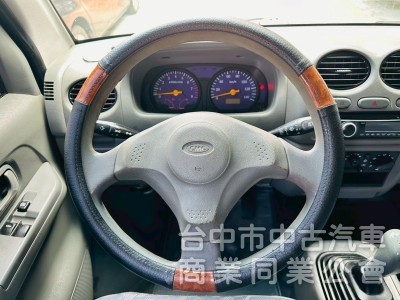 廂車