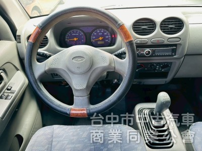 廂車