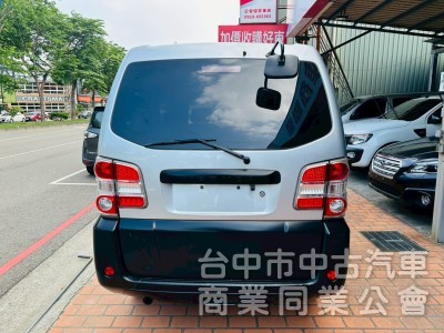 廂車