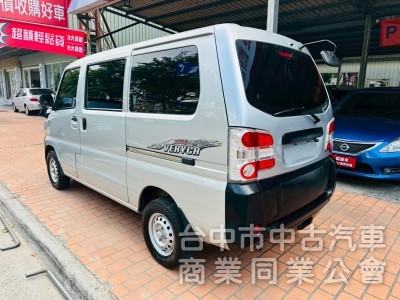 廂車