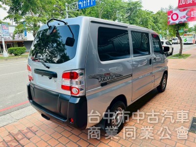廂車