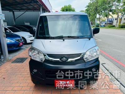 廂車