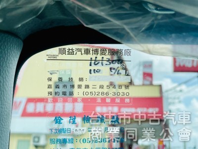 一手車！原廠保養！實跑16萬！原鈑件！載重5頓！可換貨斗！可全貸！大甲在地深耕27年老店！