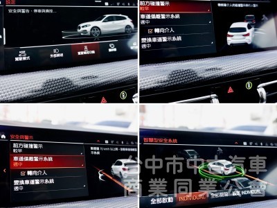 原廠保固中！M版！一手車！僅跑2萬！全原廠保養！ACC跟車 盲點 跑車座椅 無線CarPlay！原鈑件！可全貸！