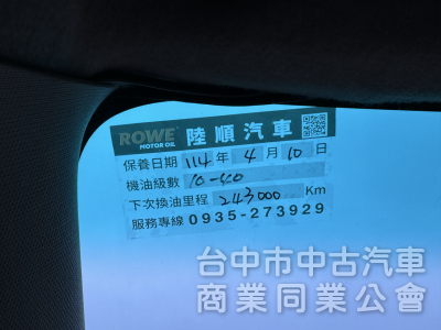 7人座！平價休旅車！省油大空間！剛保養完成！定速巡航 胎壓顯示 HID頭燈 前後雷達 恆溫空調！大甲在地深耕30年老店！