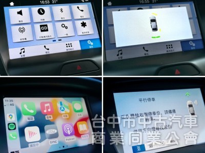 頂級S版！僅跑7萬！CarPlay 免鑰匙 盲點 HID頭燈 天窗 定速 自動停車！可全貸！大甲在地深耕30年老店！