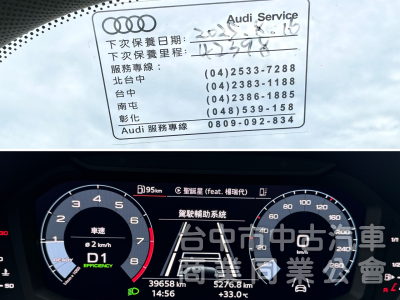 一手車！僅跑3萬！原廠保養！新車保固中！ACC跟車 盲點 環景 腳踢尾門 CarPlay！原鈑件！台中在地30年老店！