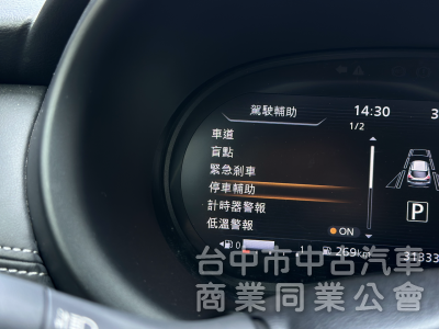 旗艦版！僅跑3萬！新車保固！環景 ACC跟車 盲點 恆溫 CarPaly 車道偏移！原鈑件！可全貸！台中在地30年老店！