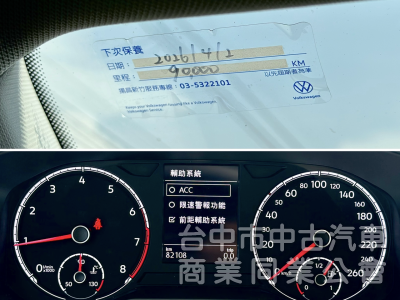 搶先看～新車保固中！原廠保養！ACC跟車 無線充電 CarPlay 雙區恆溫！原鈑件！可全貸！台中在地30年老店！