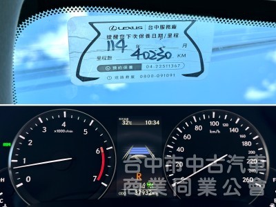 曜黑限量版！僅跑3萬！新車保固！ACC跟車 盲點 通風椅 電尾門 CarPlay！原鈑件！可全貸！台中在地深耕30年老店