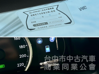 僅跑3萬！末代改款！18年式！油電小掀背！ACC跟車！10安！記憶電動椅！車道偏移！原鈑件！可全貸！大甲在地30年老店！