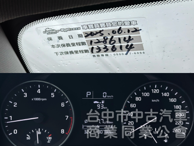 搶先看！一手車！豪華版！六安！定速！無線CarPlay！前後記錄器！後座出風口！原鈑件！可全貸！台中在地深耕30年老店！