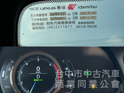 17年式！F Sport版！小改款！ACC跟車！雙電動通風椅！三眼LED頭燈！導航電視！可全貸！台中在地深耕30年老店！