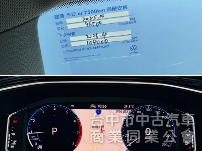 原廠保養！ACC跟車！盲點！數位儀表！CarPlay！自動停車！可全貸！售後保固！台中在地深耕30年老店！