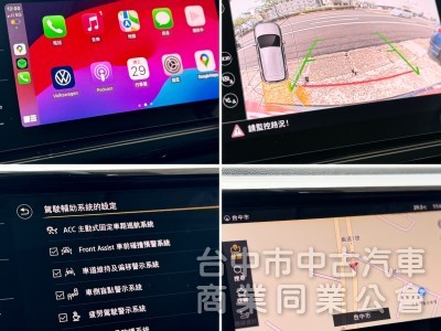 原廠保養！ACC跟車！盲點！數位儀表！CarPlay！自動停車！可全貸！售後保固！台中在地深耕30年老店！