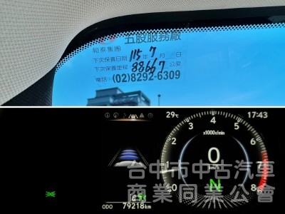 旗艦版！僅跑7萬！ACC跟車 全景天窗 ML音響 雙前通風椅 盲點 抬頭顯示 電動尾門  無線充電 後座遮陽簾！原鈑件！