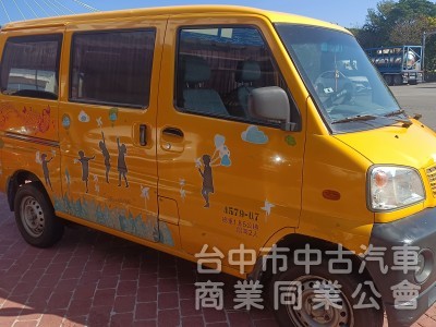 菱利廂型貨車