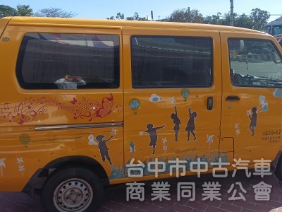 菱利廂型貨車