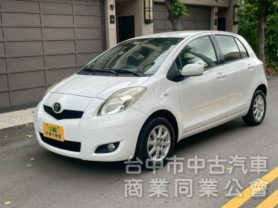保值小車