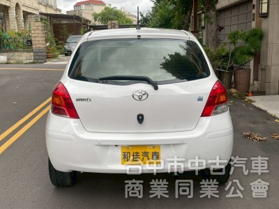 保值小車