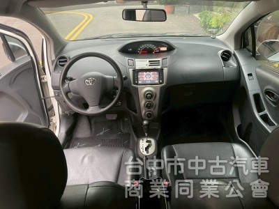 保值小車
