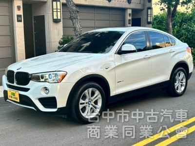 好爸爸神車 新價格 超便宜