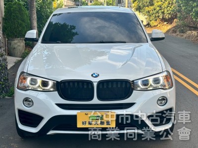 好爸爸神車 新價格 超便宜