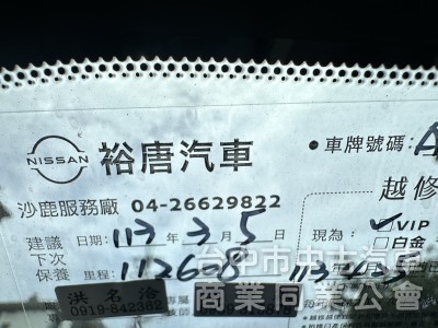 省油耐操好養車｜2016年 Nissan Sentra 1.8 豪華版 家庭代步首選｜空間大、好照顧 