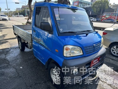 2008年中華 MITSUBISHI VERYCA 凌利 1.2小貨車  創業發財車，陪你 上山下海賺大錢！