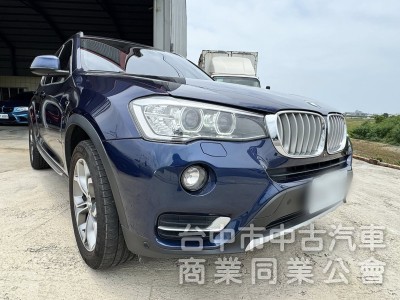 2015 BMW X3 xDrive20i 領航版 保證里程、原版件、無事故