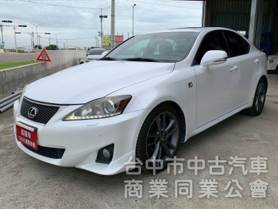 2012年式  Lexus IS 250 F-Sport   一手車 全原廠保養  里程保證