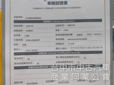 HID、天窗、己認證~原版件、五門、一手女用車、無煙味、純跑9萬、原廠記錄全、導航