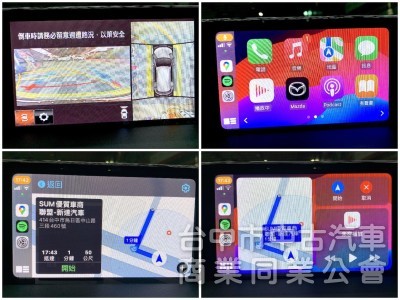 新達汽車 2019年 馬自達 CX5 BOSE 環景 Carplay 可全貸