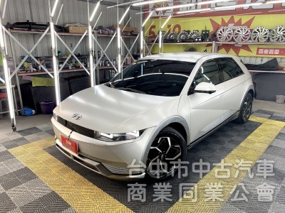 新達汽車 2022年 現代 IONIQ5 EV500 長程版 可全貸