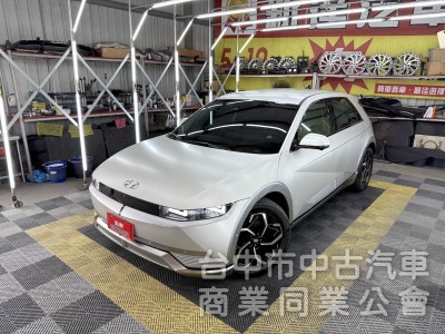 新達汽車 2023年 HYUNDAI IONIQ5 EV600 可全貸