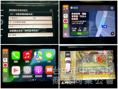 新達汽車 2019年 福斯 TIGUAN 280 TSI 環景 CARPLAY 可全貸