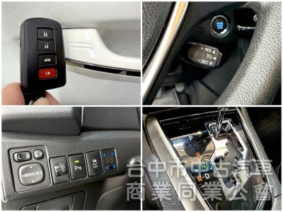 新達汽車 2015年 豐田 ALTIS Safety+ 電視 定速 可全貸