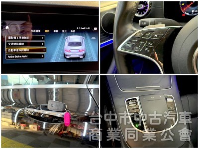 新達汽車 2020年 BENZ E200 Coupe 環景 CarPlay 可全貸