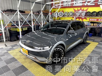 鑫達車業 2023年 HYUNDAI IONIQ5 EV500 Performance 可全貸