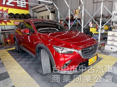 鑫達車業 2019年 MAZDA CX3 ACC跟車 CARPLAY 可全貸