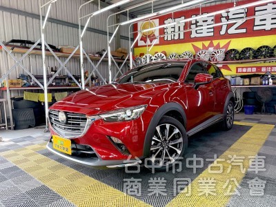 鑫達車業 2019年 MAZDA CX3 ACC跟車 CARPLAY 可全貸