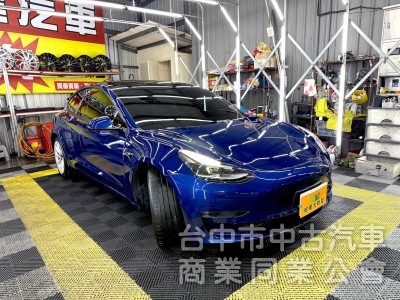 2021年 Tesla Model 3 LR FSD 可全貸