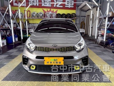2020年 KIA PICANTO X-LINE 可全貸