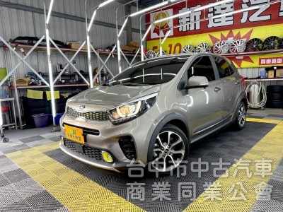 2020年 KIA PICANTO X-LINE 可全貸