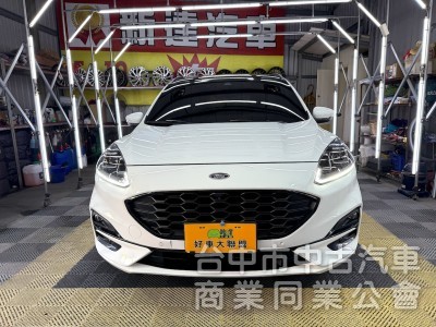 2022年 FORD KUGA AWD ST-Line X 可全貸