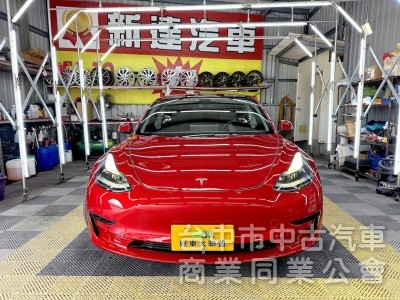 2021年 TESLA Model 3 LR FSD 可全貸