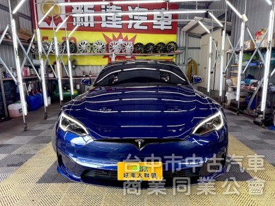 2023年 TESLA Model S LR EAP 可全貸