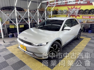2022年 現代 IONIQ5 EV500 長程版 可全貸